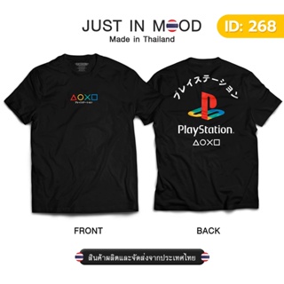 268-269 เสื้อยืดลาย PS สุดคูล... Made in Thailand คุณภาพเยี่ยม