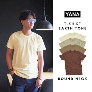 YANA เสื้อยืดสีพื้นคอกลม Unisex ผ้าCotton 100% ไม่ย้วย ไม่เป็นขุย รับประกัน 1 ปี เสื้อยืดสีน้ำตาล,กากี,เบจ,โทนเอิร์ธ