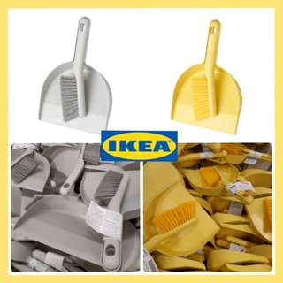 IKEA PEPPRIG เพปพรีก ที่โกยผงและแปรง จากอีเกีย