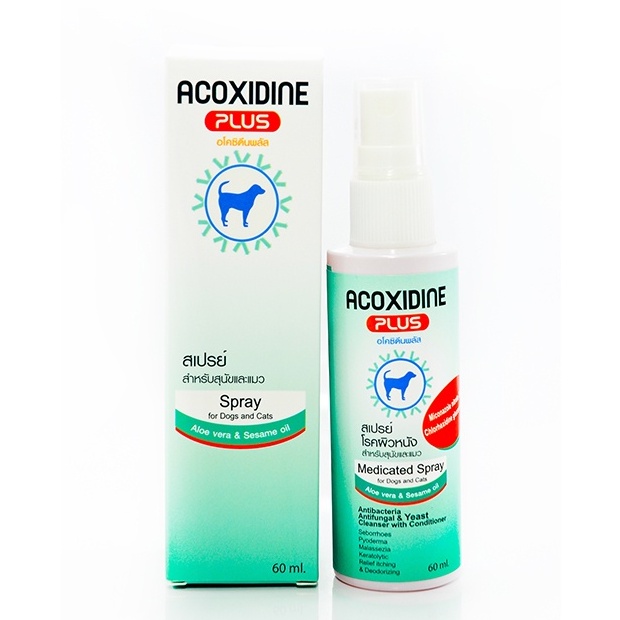 Acoxidine Plus Spray อโคซิดีน พลัส สเปรย์โลชั่นทาผิวหนัง แก้คัน ยีสต์ ผื่น ใช้คู่กับ มาราเซป มาลา'เซป