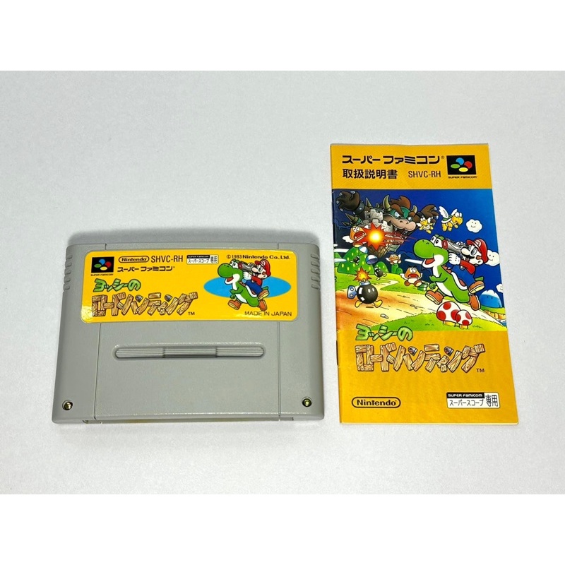 ตลับแท้ Super Famicom(japan)  Yoshi's Safari  +คู่มือ   *ต้องใช้ Bazooga gun เล่น*