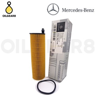 Benz กรองน้ำมันเครื่อง M654 ดีเซล เบอร์ A 6541801100 A 6541840025 รุ่น W213 W222