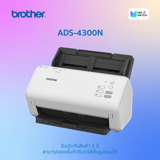 Brother ADS-4300N High-speed network desktop scanner (ADS-4300N)