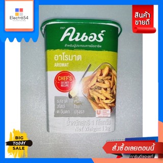 คนอร์ ผงอาโรมาต 1 กก. x 1 กล่องKnorr Aromat Powder 1 kg. x 1 box