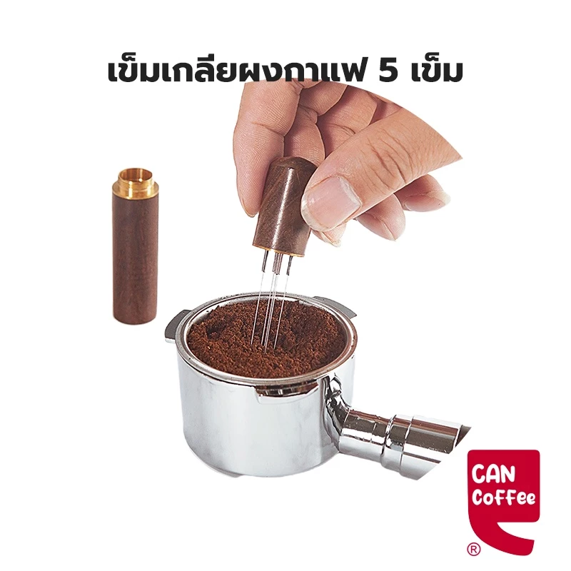 เข็มเกลี่ยผงกาแฟ เข็มใส่ผงผ้า 5 เข็ม สเตนเลสสตีล ที่ใส่ผงกาแฟ สแตนเลสเข็มชนิดผงเสริมเครื่องมือผ้า เครื่องบดผงกาแฟ 7VNC