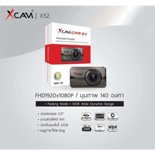 Car Camcorder XCAM Model: X52