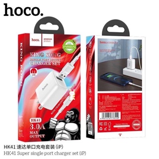 ของแท้100% Hoco hk41 ชุดชาร์จ3.0A ชาร์จเร็ว ชุดชาร์จมือถือ สำหรับmicro/Type C สายยาว1เมตร