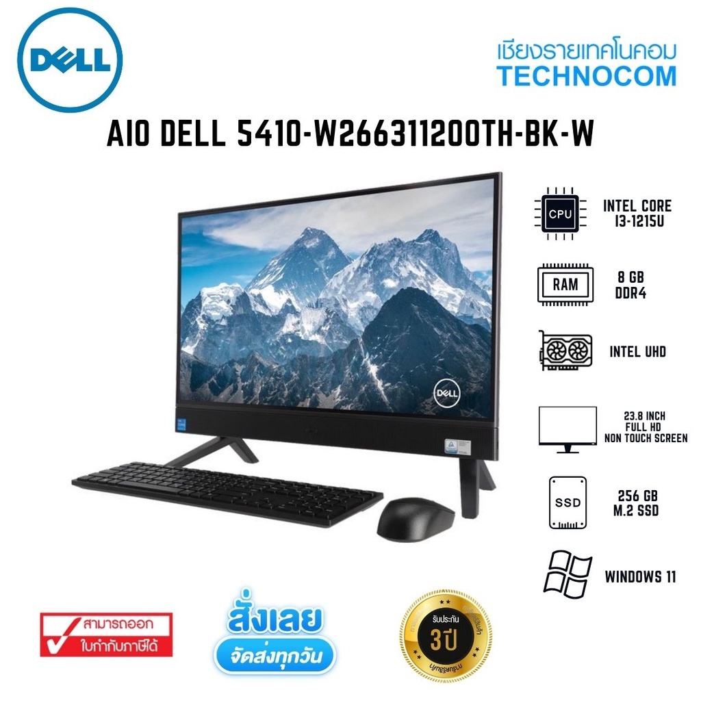 AIO DELL 5410-W266311200TH-BK-W Ci3-1215U/8GB/256GB M.2/WIN11