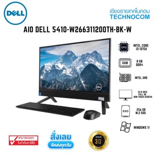 AIO DELL 5410-W266311200TH-BK-W Ci3-1215U/8GB/256GB M.2/WIN11