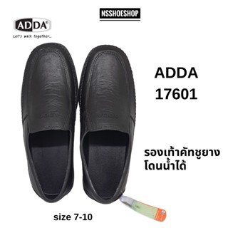 ADDA รองเท้าหุ้มส้น รองเท้ายาง รุ่น 17601 size 7-10