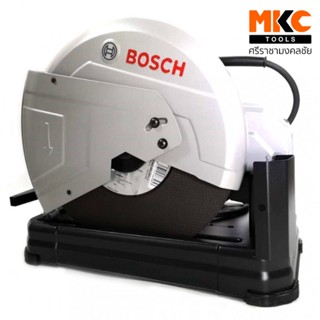 แท่นตัดไฟเบอร์ 14" 2 รุ่น 2 กำลัง BOSCH