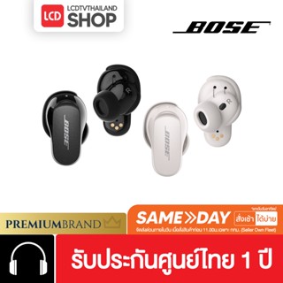  2 2ลดเหลือ 9 495 Bose QuietComfort Earbuds IITrue Wireless Noise Cancelling หูฟังไร้สาย true wireless img 3