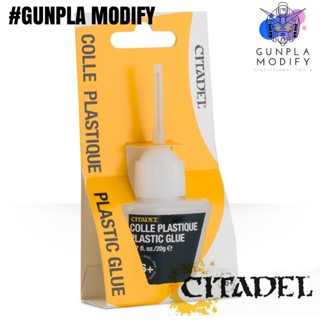 CITADEL Plastic Glue กาวสำหรับติดพลาสติกโมเดล ขนาด 20 กรัม