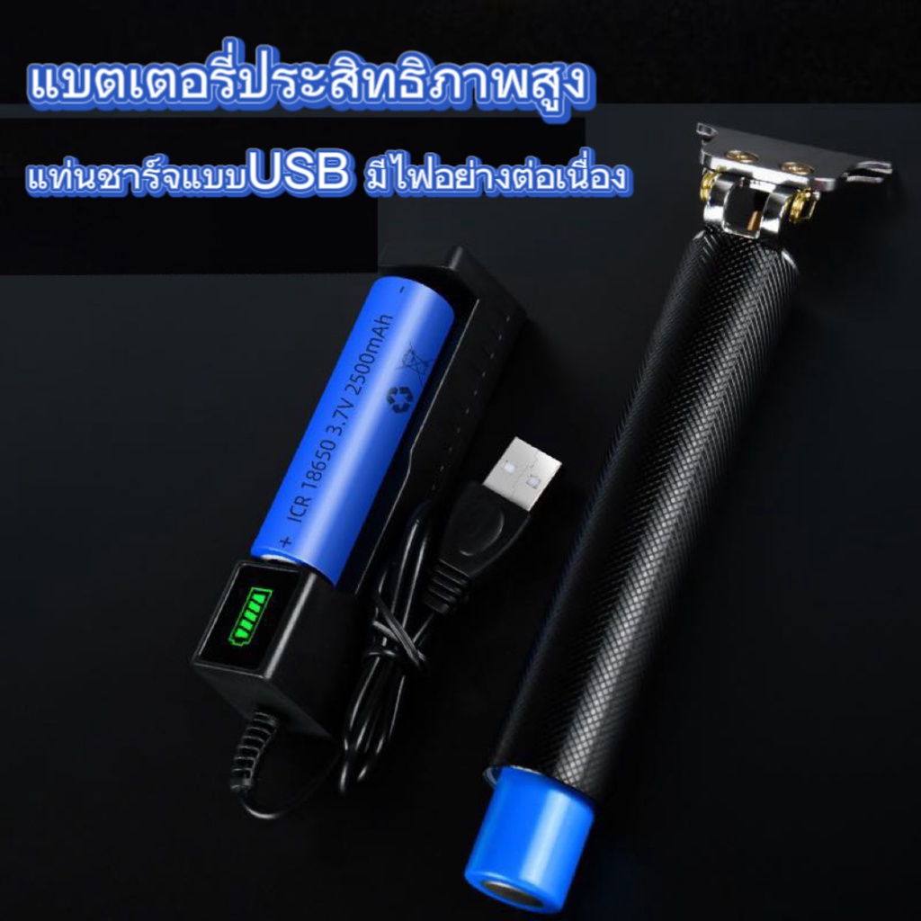 รุ่นขายดี VINTAGET9ปัตตาเลี่ยนไฟฟ้า ชาร์จไฟผ่าน USB, ที่ตัดผมโกนผม.รุ่นใช้ถ่าน.รุ่น แบตเตอรี่ในตัว