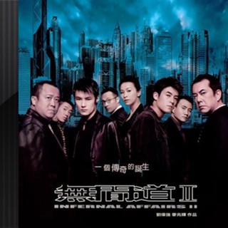 Original STOCK Unsurpassed classical soundtrack "Infernal Affairs Trilogy" 3CD disc version