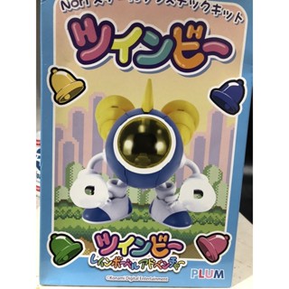 PLUM TWINBEE MODEL KIT