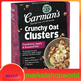 Cranberry Apple &amp; Roasted Nut Granola Carmans 500 G.