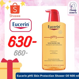 [พร้อมส่ง-ขายส่ง-ส่งไว]Eucerin pH5 Skin Protection Shower Oil 400 ml ครีมอาบน้ำผสมน้ำมัน ทำความสะอาดและบำรุงผิว