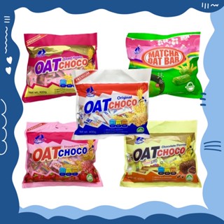 🚨 **แบ่งขาย1ชิ้น** OAT CHOCO ขนมข้าวโอ๊ตอัดแท่ง ข้าวโอ๊ต ขนมข้าวโอ๊ต ข้าวโอ๊ตอัดแท่ง ขนมโอ๊ต ธัญพืช ขนมธัญพืช ช็อกโกแลต