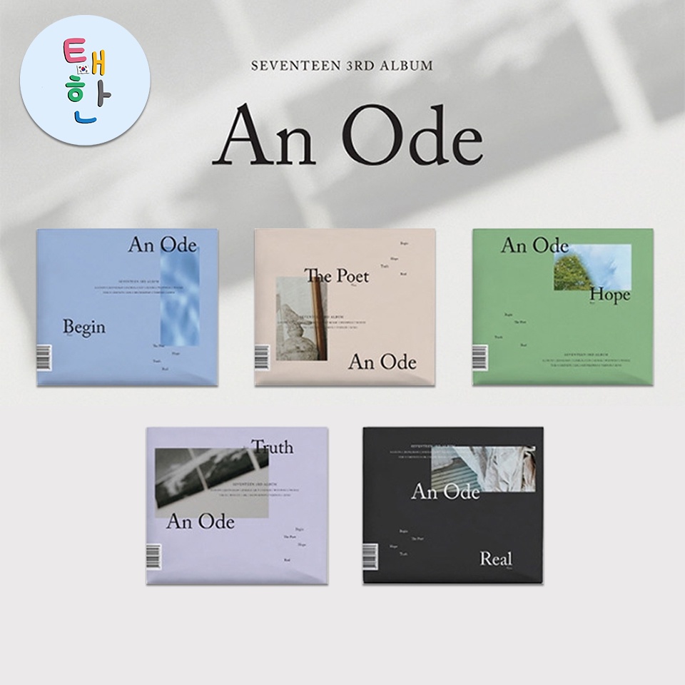 พร้อมส่ง [SEVENTEEN] อัลบั้ม Album Vol.3 [An Ode]