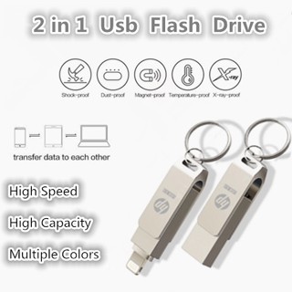 แฟลชไดรฟ์ 1TB HP Usb3.0 512GB Otg Pendrive 2 in 1 สําหรับ PC/Phone