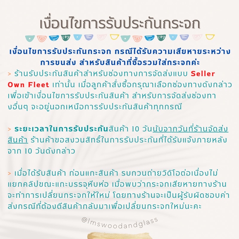 หน้าต่างบานคู่ ไม้เนื้อแข็ง กระจก 6 ช่อง (กระจก 3 ช่องต่อบาน) พร้อมวงกบหน้าต่างไม้เนื้อแข็ง สี่ขา - รูปที่ 7