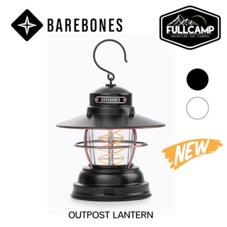 Barebones Outpost Lantern ตะเกียง LED ตะเกียงแคมป์ปิ้ง โคมไฟแคมป์ปิ้ง สไตล์วินเทจ