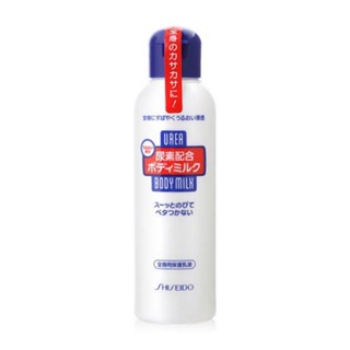 Shiseido Urea Body Milk 150 ml.โลชั่นน้ำนมสำหรับผิวกาย