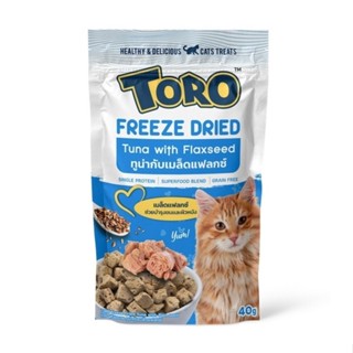 TORO Freeze Dried  Tuna with Flax seed 12x40g (12 ซอง)