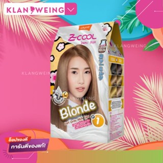 โลแลน ซีคูล คัลเลอร์ มิลค์ เปลี่ยนสีผม ย้อมผม LOLANE Z Cool Color Milk Y1-Y35