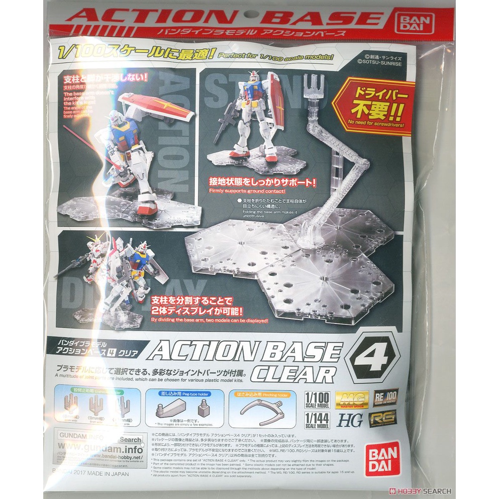 Bandai Action Base 4 Clear : x272clear Xmodeltoys