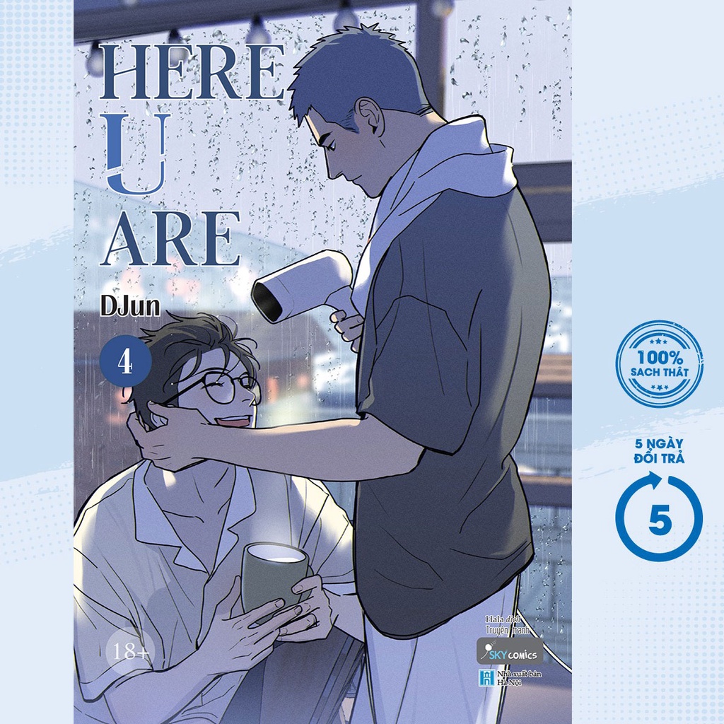 หนังสือ - Here U Are - เล่ม 4 - AZ - Newshop