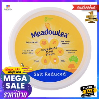 เมโดวลีสเปรดรสเค็มน้อย 250กรัม Meadowlee Spread Less Salty 250g.