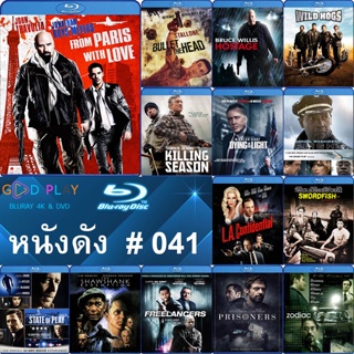 Bluray หนังดัง น่าดู #041