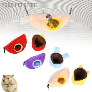 BYour Pet Store เปลแขวน ขนาดเล็ก สําหรับหนูแฮมสเตอร์ 2 ชิ้น ต่อชุด