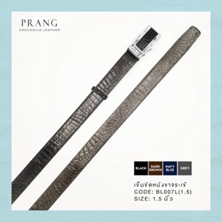 Prang Crocodile Leather Belt เข็มขัดหนังจระเข้ C-MBT-002L(1.5)-R