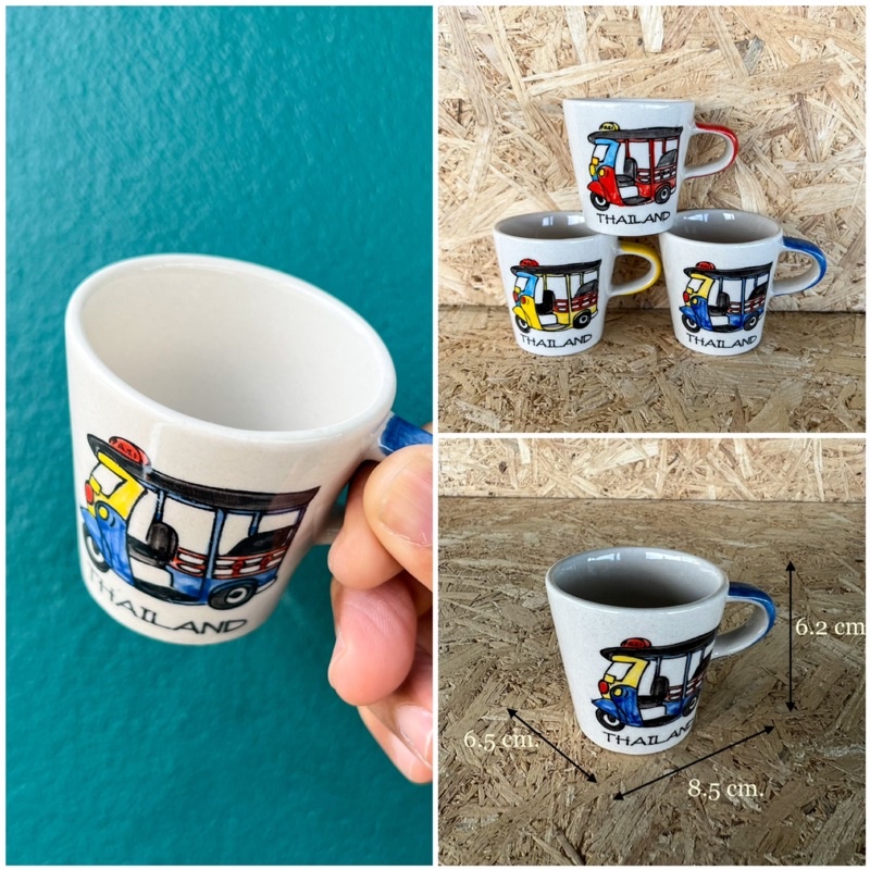 แก้วกาแฟ เซรามิค แก้วตุ๊กตุ๊ก shot espresso 85 ml. แก้วเป็ก แก้วช็อต shot glass.Souvenir Thailand.tuk-tuk shaped glass.