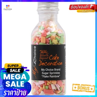 มายช้อยส์ชูการ์สปริงเคิลเฟลกเรนโบว์ 50กรัม My Choice Sugar Sprinkle Flakes Rainbow 50g.