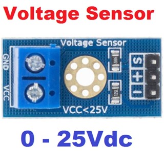 Voltage Sensor Module 0 - 25VDC Voltage Divider เซนเซอร์วัดแรงดันไฟฟ้า