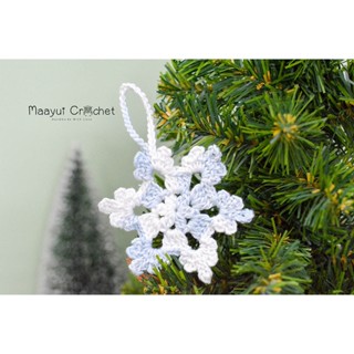 crochet snowflake 3inch เกล็ดหิมะ สำหรับตกแต่งต้นคริสต์มาส