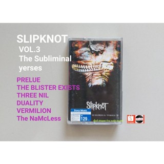 □มือ2 SLIPKNOT เทปเพลง□ อัลบั้ม VOl.3. The subliminal yerses (ลิขสิทธิ์แท้-แนว rock) .