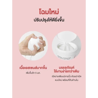 COSRX Original Clear Pad 70 pads คอสอาร์เอ็กซ์ ออริจินัล เคลียร์ แพด 70 แผ่น แผ่นโทนเนอร์ทำความสะอาดผิว ช่วยขจัดปัญหาสิว