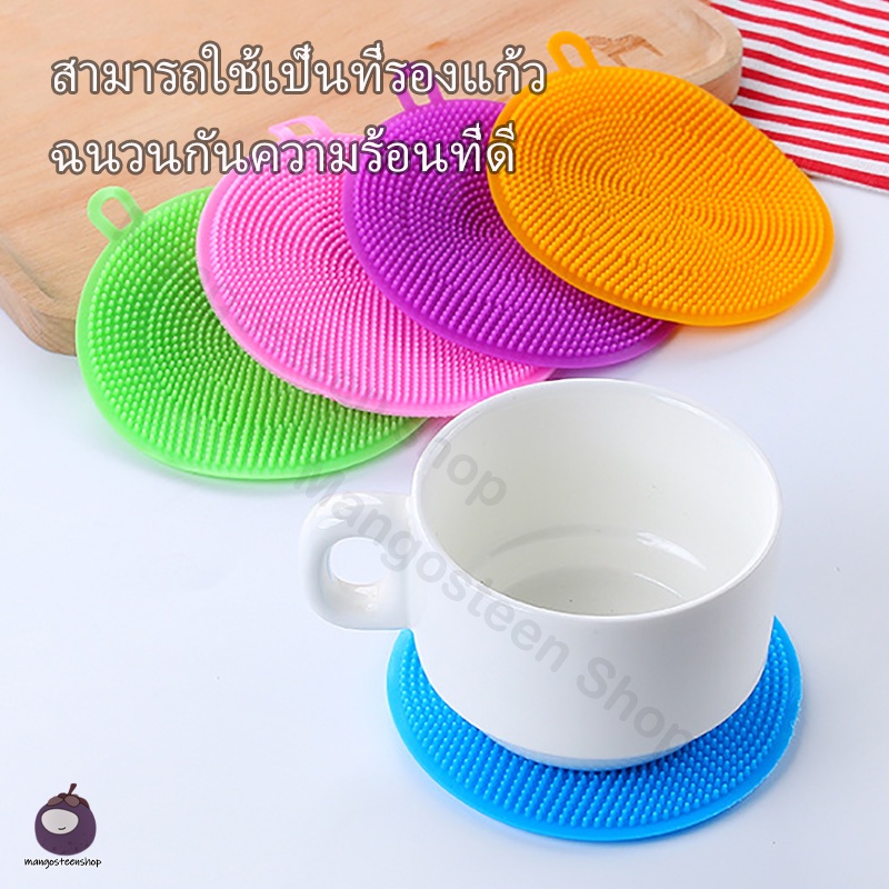 Sponge Scrubber ซิลิโคนล้างจาน แผ่นซิลิโคที่ล้างจาน รองแก้วน้ำ ฟองน้ำซิลิโคน ทำความสะอาดอเนกประสงค์ แผ่นซิลิโคนรองหม้อ ราคา ถูกที่สุด ดีลบีเคเค แกลเลอรีภาพที่ 7