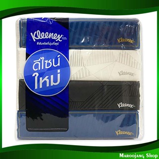 กระดาษเช็ดหน้า facial tissue 115 แผ่น (แพ็ค4ห่อ) คลีเน็กซ์ บียู ซอฟท์บ๊อกซ์ Kleenex BU Softbox กระดาษ เช็ดปาก เช็ดหน้า เ