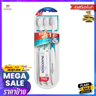 เซ็นโซดายน์ แปรงสีฟันดีพ คลีน 2 แถม 1SENSODYNE TOOTHBRUSH DEEP CLEAN 2+1