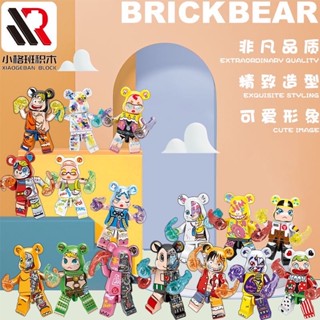 มินิฟิกแบร์บริค Xiaogeban Block 10063 Bearbrick (set of 16)