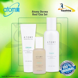 Atomy Derma Real Cica อะโทมี่ เดอร์มา เรียว ซิก้า  ของแท้100% สำหรับผิวแพ้ง่าย