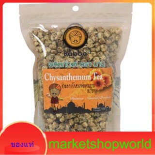 Chysanthemum Flower Tea Baboo 100 G