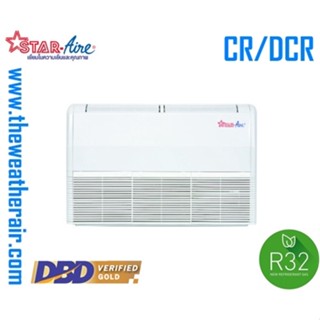 แอร์ Star Aire ตั้งแขวน (Floor Ceiling Type) มอก.น้ำยา R32 รุ่น CR/DCR ขนาด 13,000BTU-60,900BTU