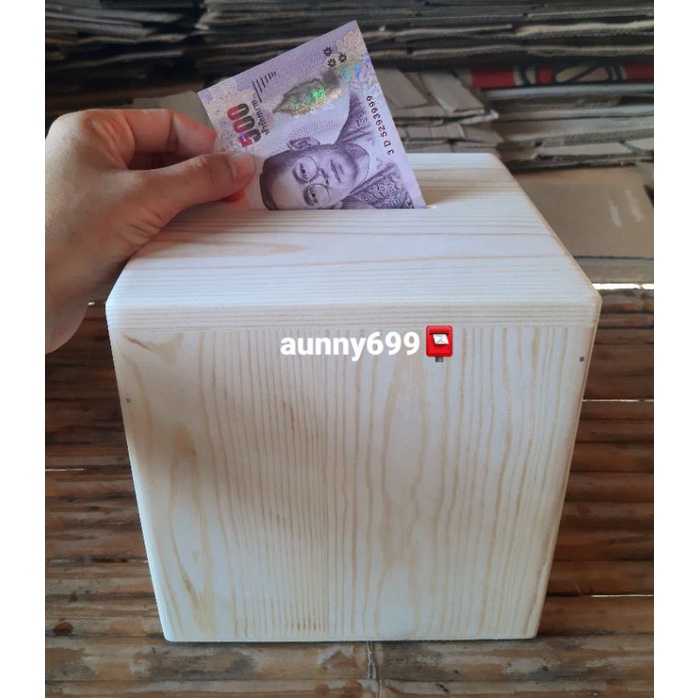 กระปุกออมสินสวยๆ แบบปิดตาย(ไม้ดิบ) ขนาด 17×17 cm. ช่องยาวหยอดแบงก์แบบไม่ต้องพับ